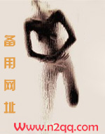 匪妻望舒(1v1 古言h)